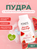 POND'S Рассыпчатая минеральная пудра для лица для всех типов кожи...