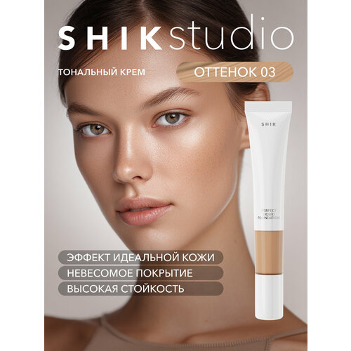 фото Shikstudio тональный крем perfect liquid foundation, 20 мл/29 г, оттенок: 03, 1 шт.