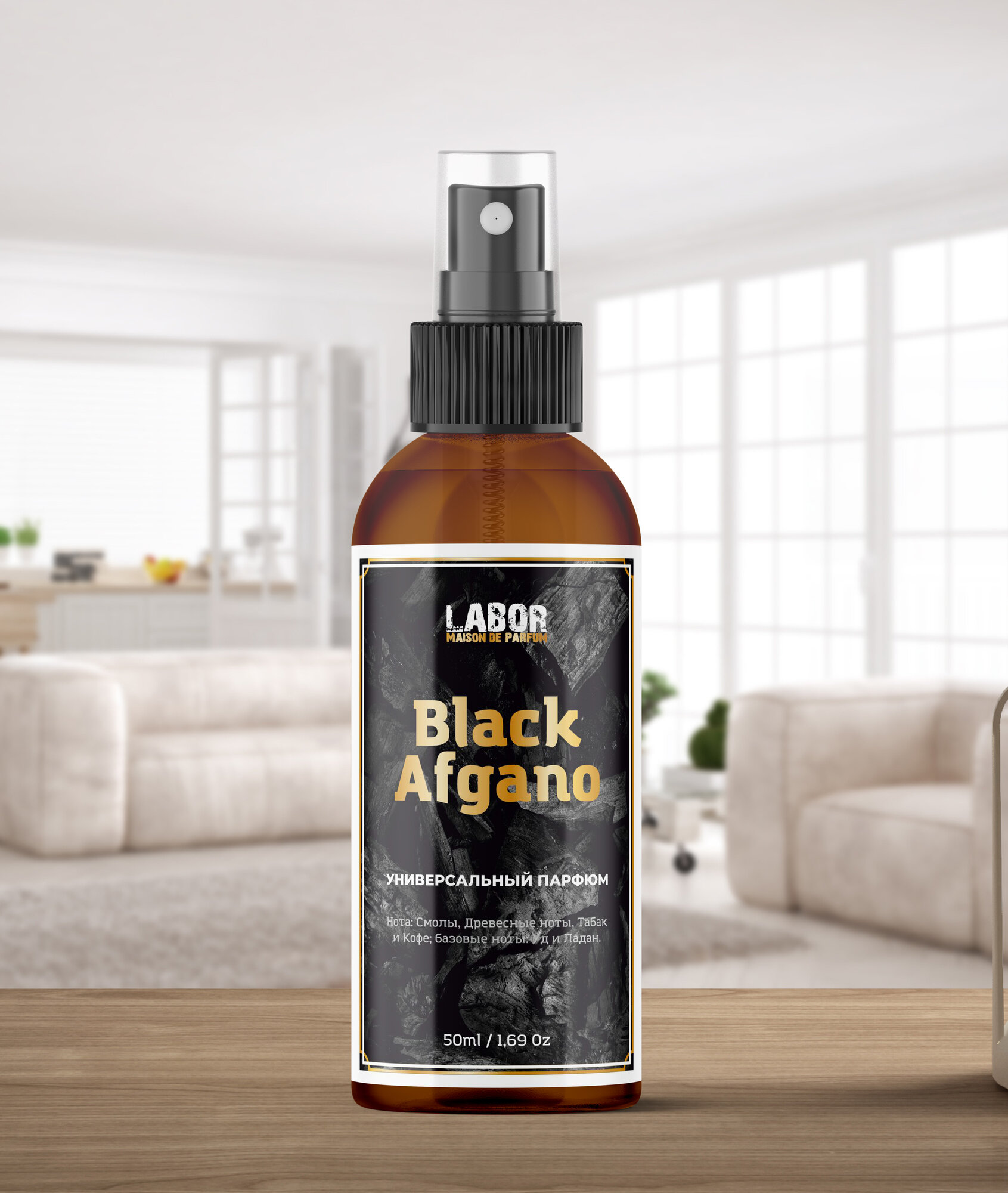 Универсальный парфюм Labor Black Afgano 50ml парфюмированный спрей для тело