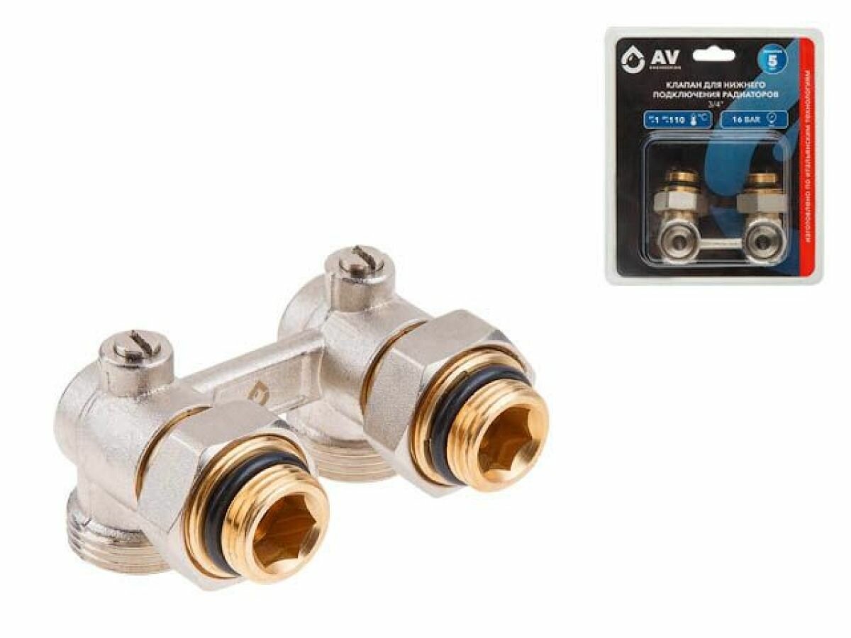 Узел для нижнего подключения радиаторов 3/4" угловой AV Engineering (AVE289001)