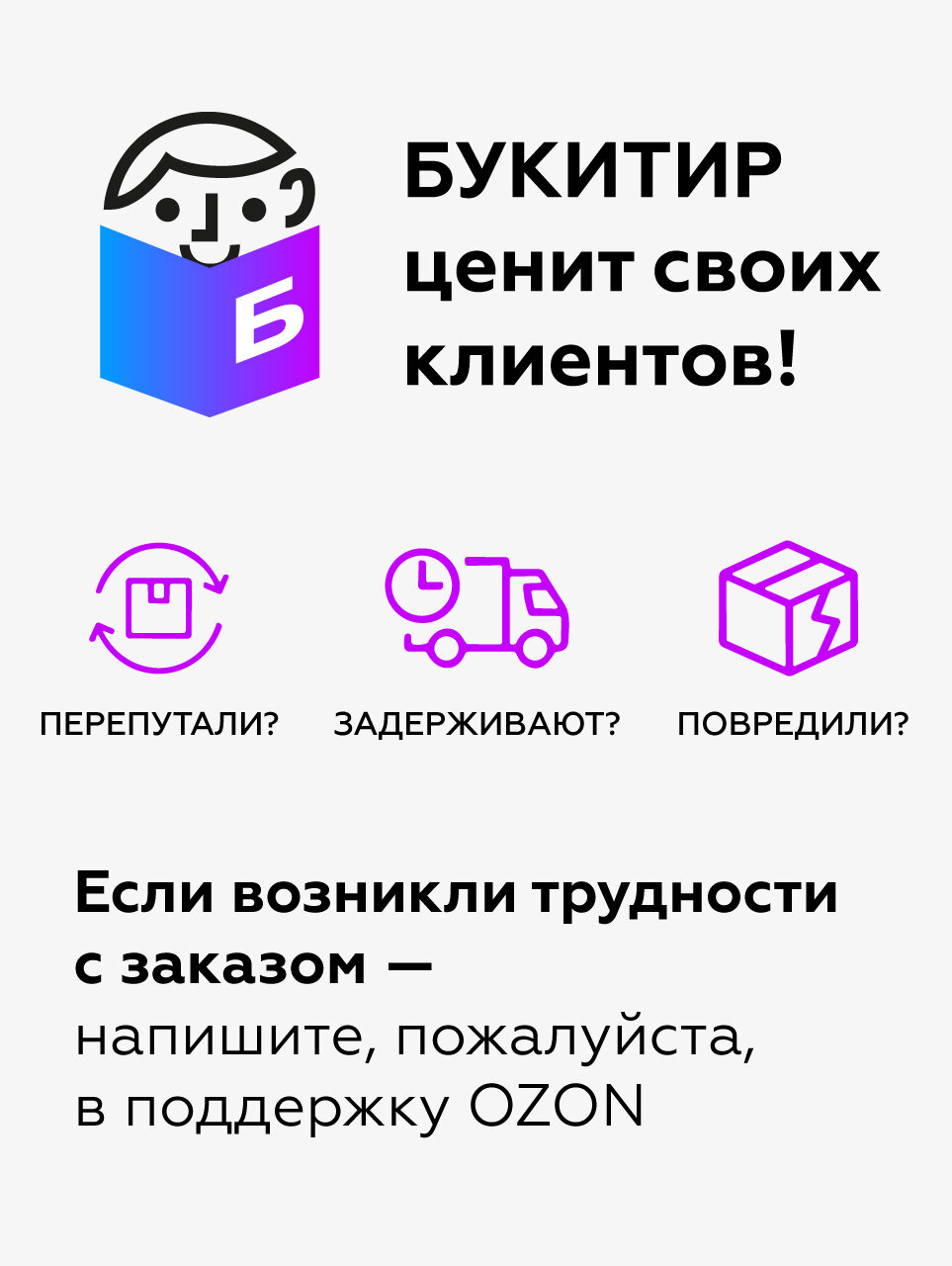 Очищение организма — фото 1