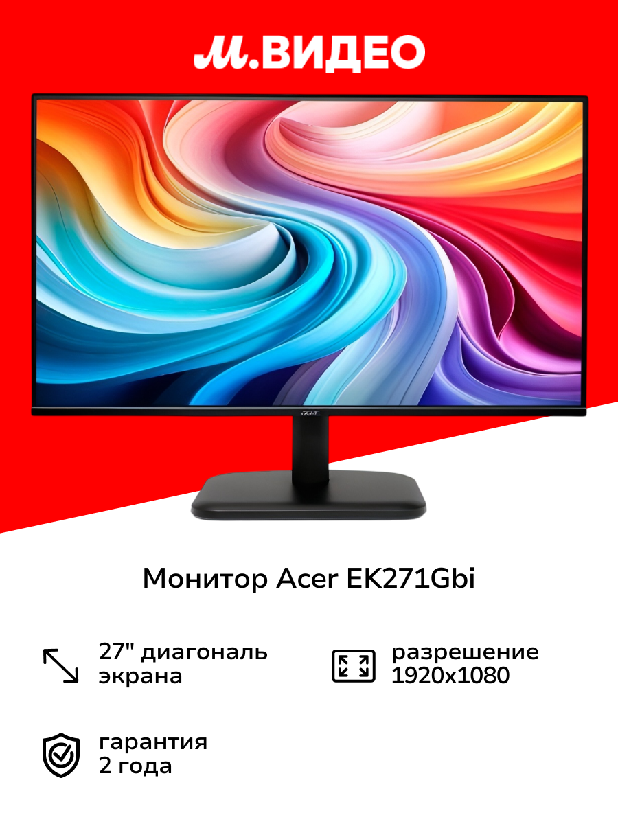 Монитор Acer EK271Gbi