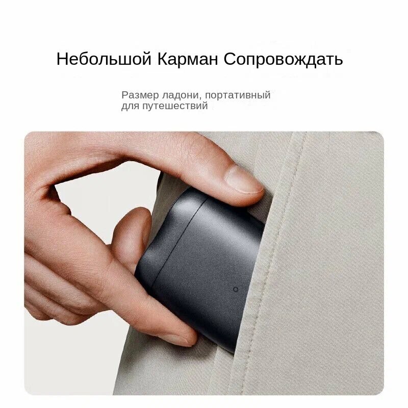 Экологичный корпус электробритвы Xiaomi Mijia