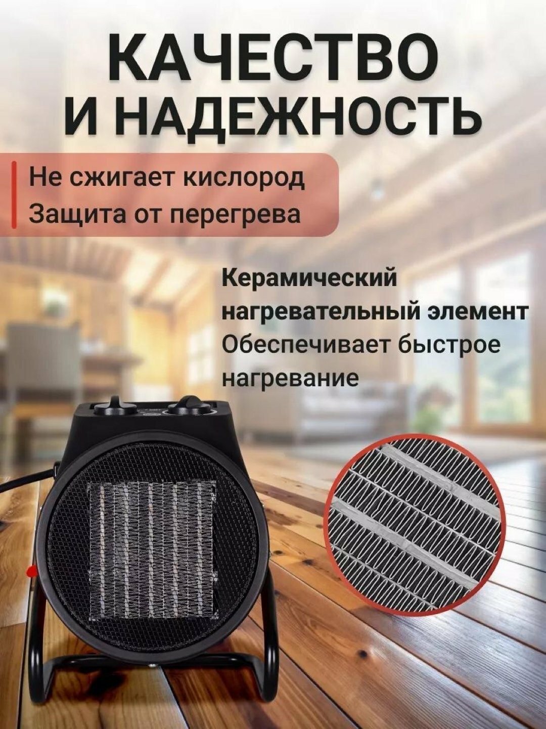 Обогреватель электрический, 2000Вт, регулировка угла наклона