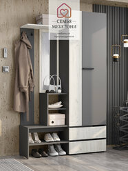 Прихожая в коридор Твист с зеркалом деревянная