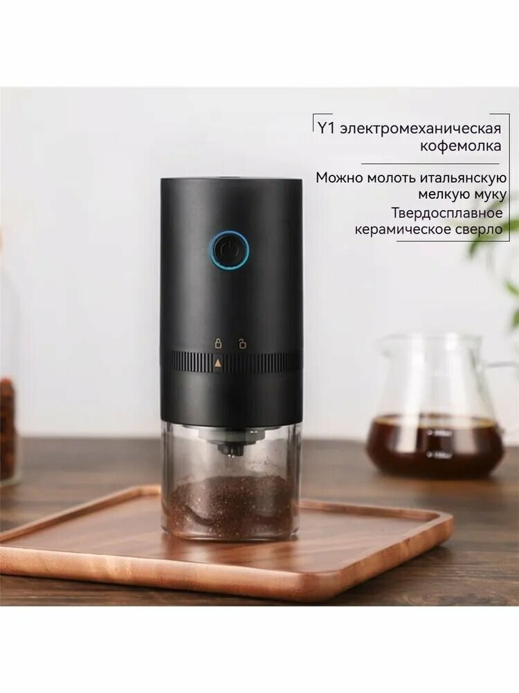 Timemore Кофемолка GRINDER Go（Можно использовать молотый /сваренный вручную кофе в итальянском стиле） 20 Вт объем 60 г