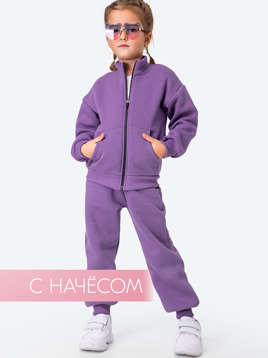 Комплект одежды Happyfox Школа 2024