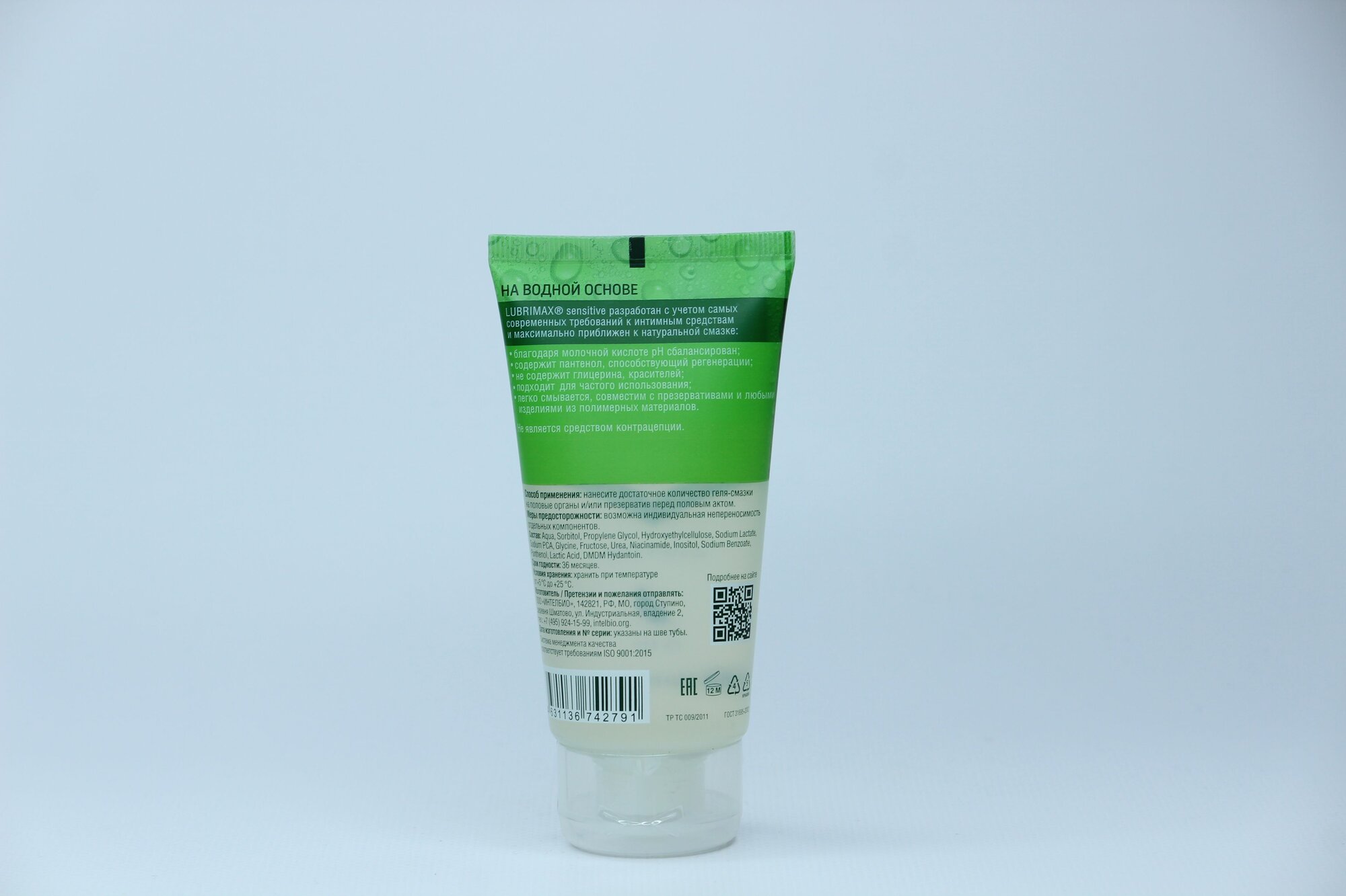 Гель - смазка Lubrimax Sensitive 75 мл — фото 1