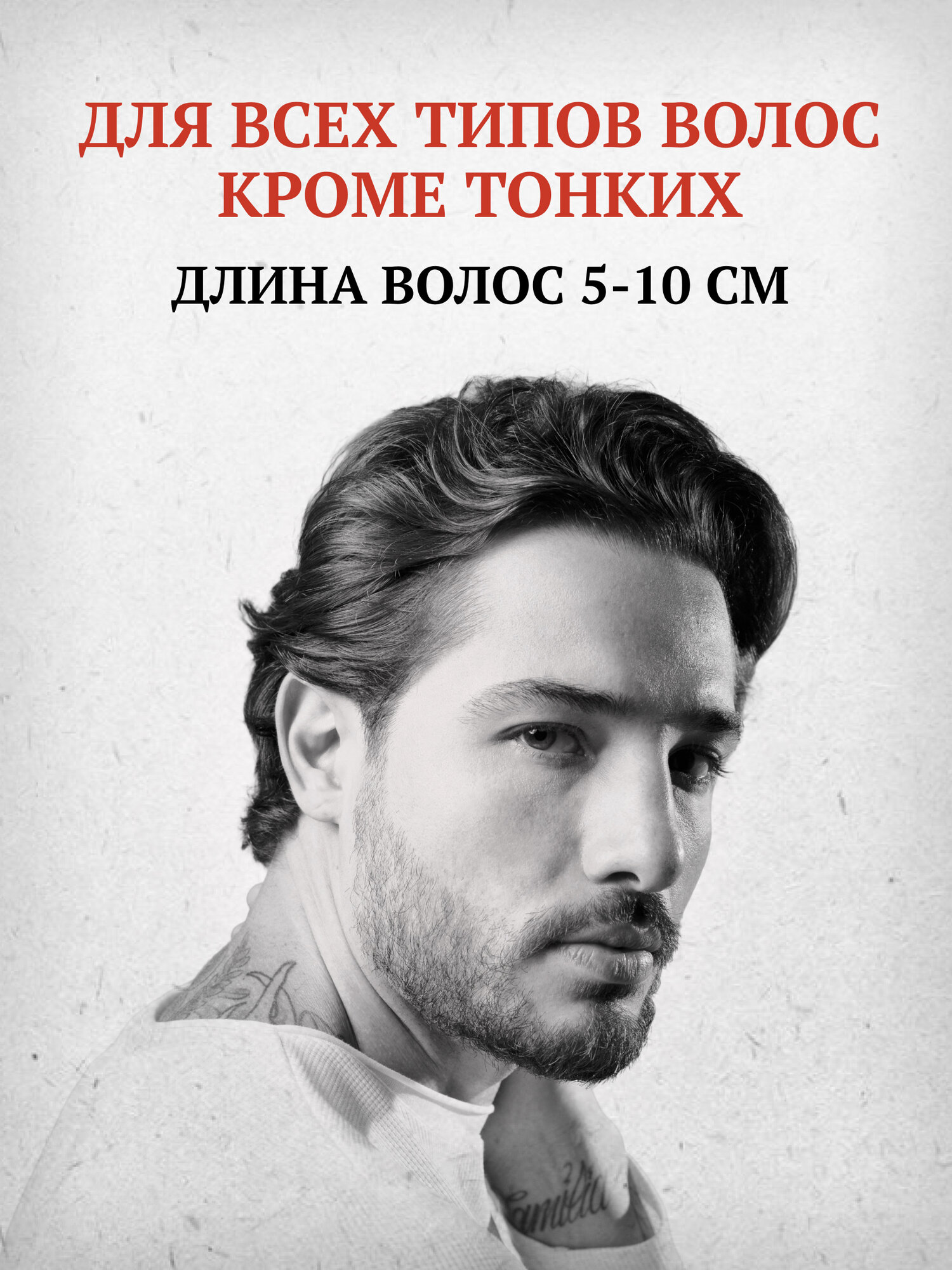 Паста для укладки волос Morgan`s Styling Fiber, средняя фиксация, 75 мл — фото 1