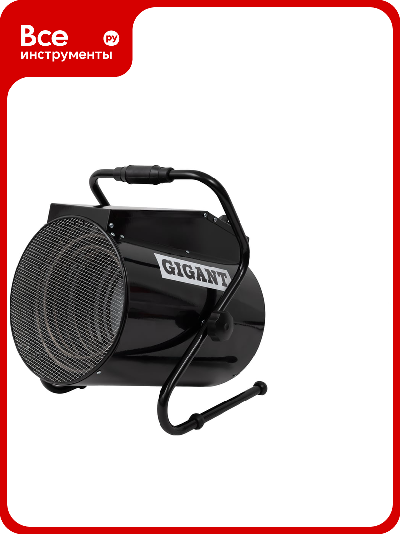 Электрическая тепловая пушка Gigant EHGR-9