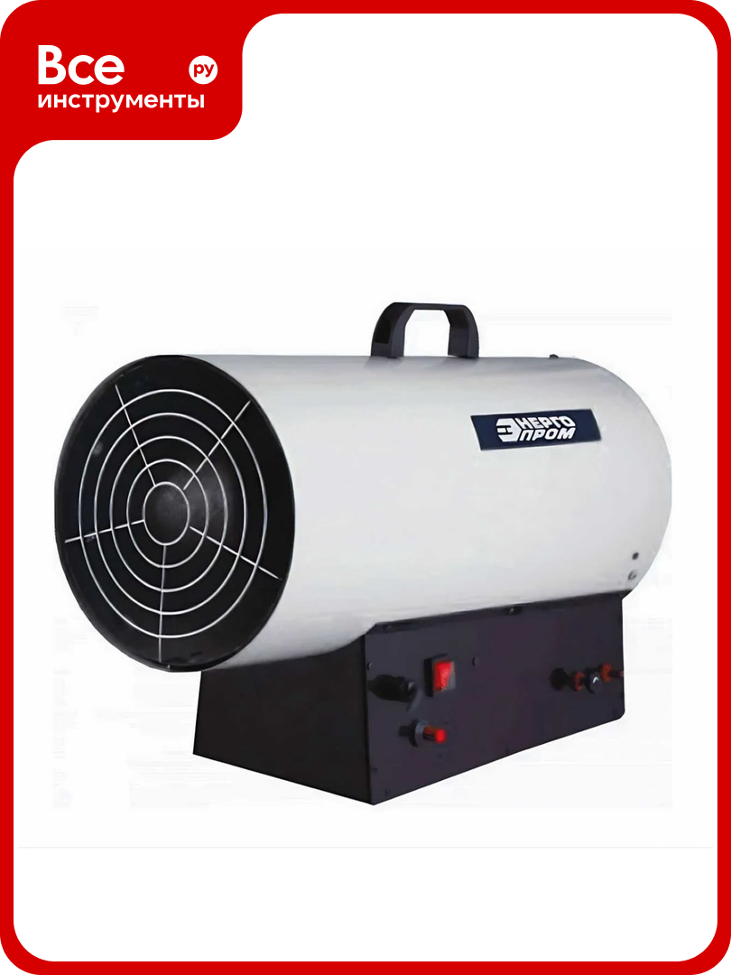 Тепловая газовая пушка энергопром ТПГ-10 (зелёный квадрат) 00-00011050