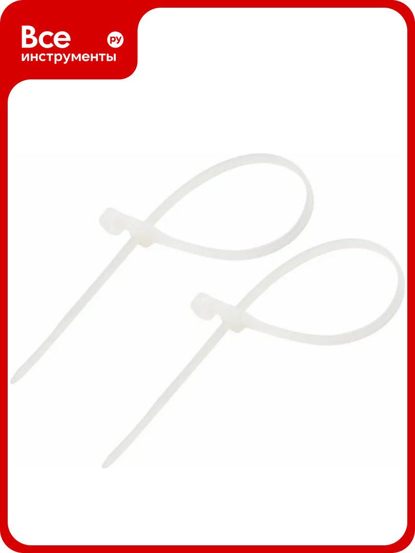 Хомут VKL electric нейлон 48x250 мм белый уп. 100 шт. 1182525