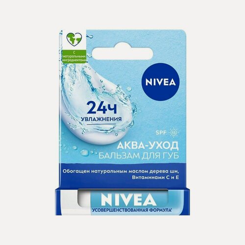 Изображение товара Бальзам для губ NIVEA " " SPF 15 4,8г