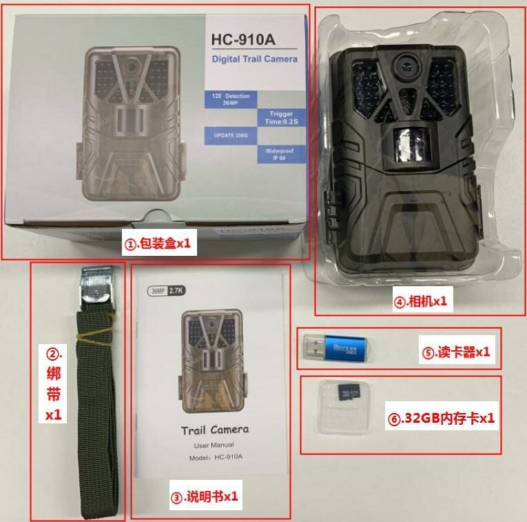 2.7K 36MP наружная инфракрасная камера слежения IP65 ночное видение камера наблюдения для охоты