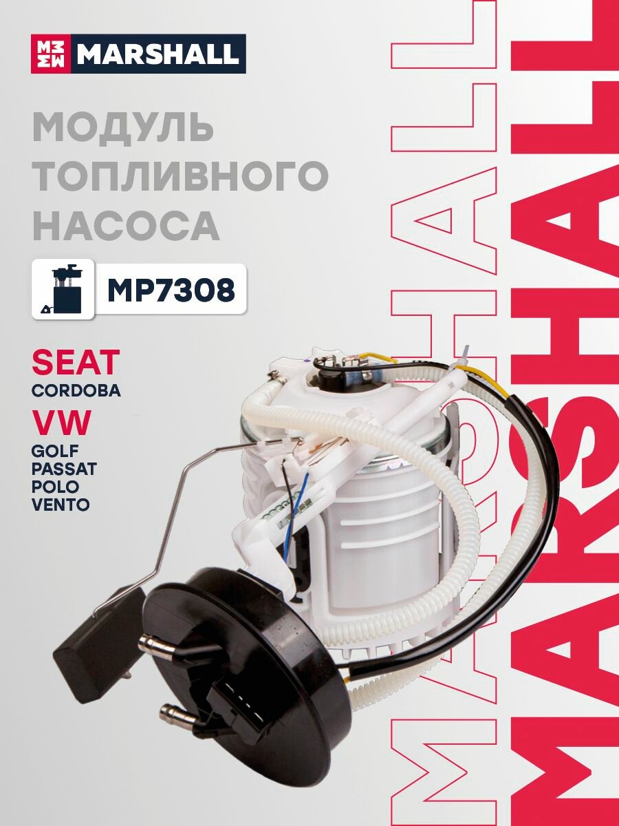 Модуль топливного насоса Volkswagen VW Фольксваген Golf Гольф 1H0919051AJ