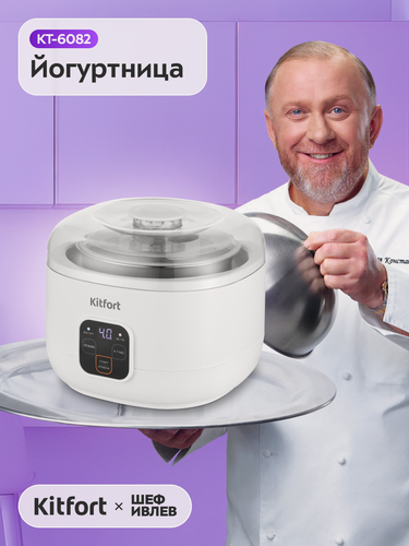 Изображение товара Йогуртница Kitfort КТ-6082