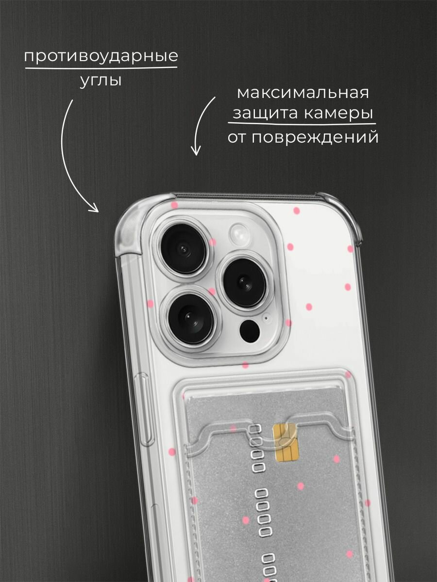 Чехол на Apple iPhone 15 Pro (Айфон 15 Про) с картой и принтом Розовые точки — фото 1