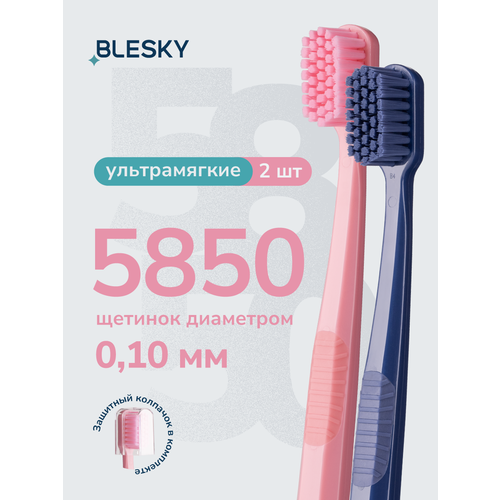 фото Зубная щетка профессиональная blesky ultra soft 5850 ультра мягкая, 2 шт