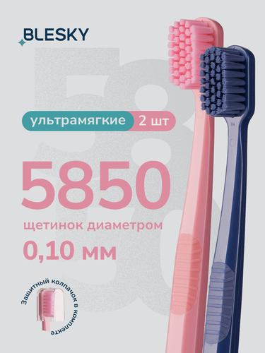 Изображение товара Зубная щетка профессиональная BLESKY ultra soft 5850 ультра мягкая, 2 шт