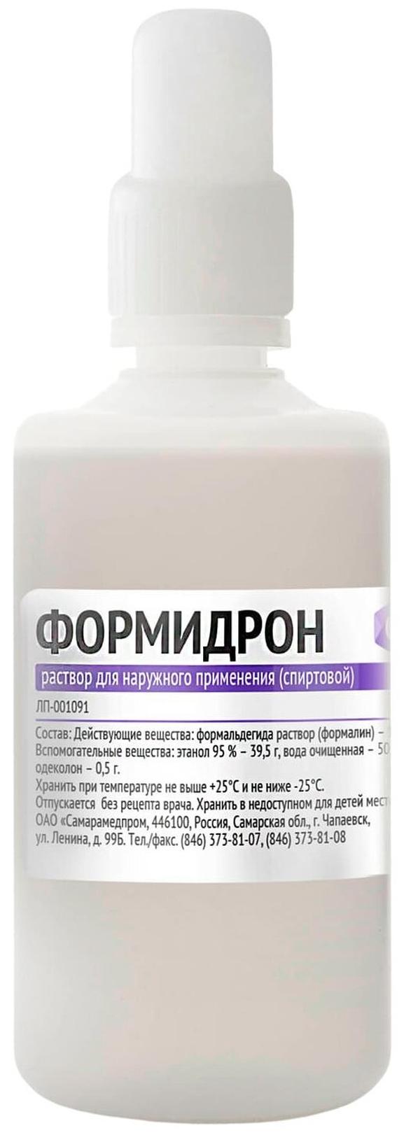 Формидрон р-р д/нар. прим. спирт., 50 мл