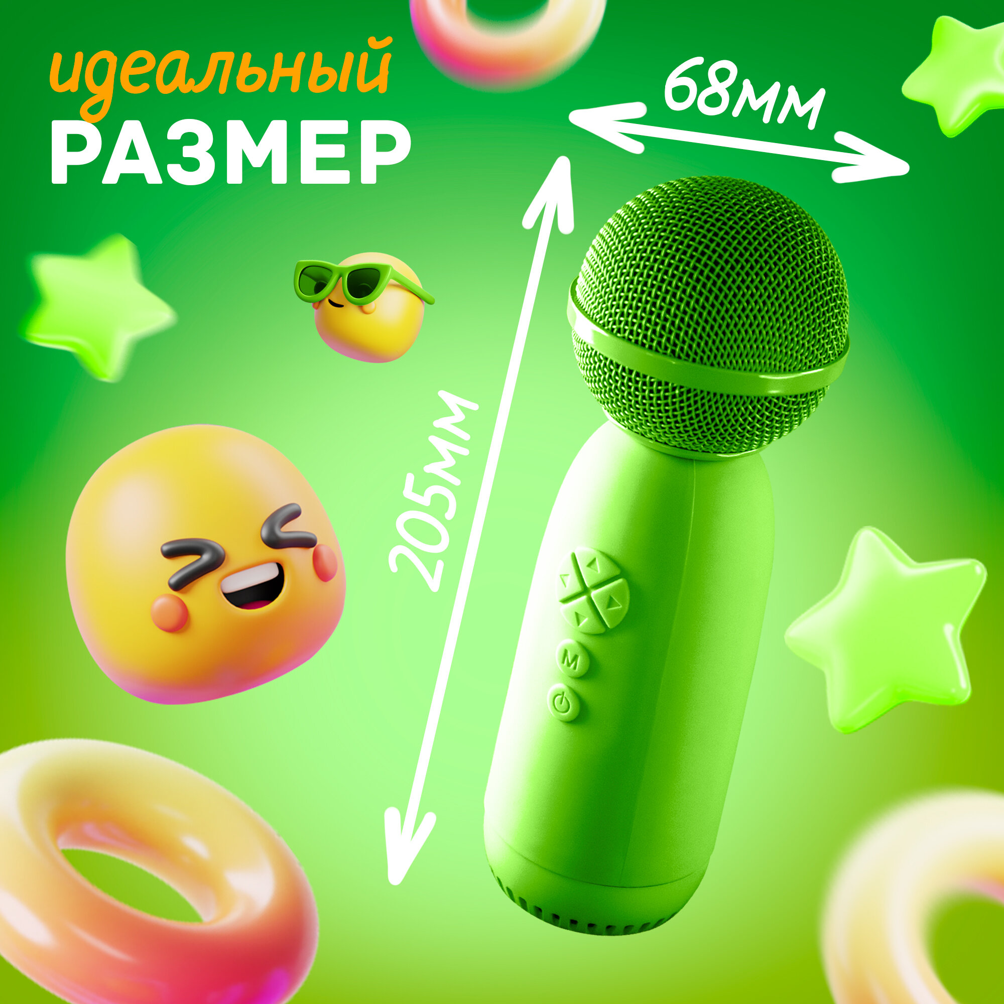 Микрофон-колонка Bluetooth AMFOX AM-MIC70