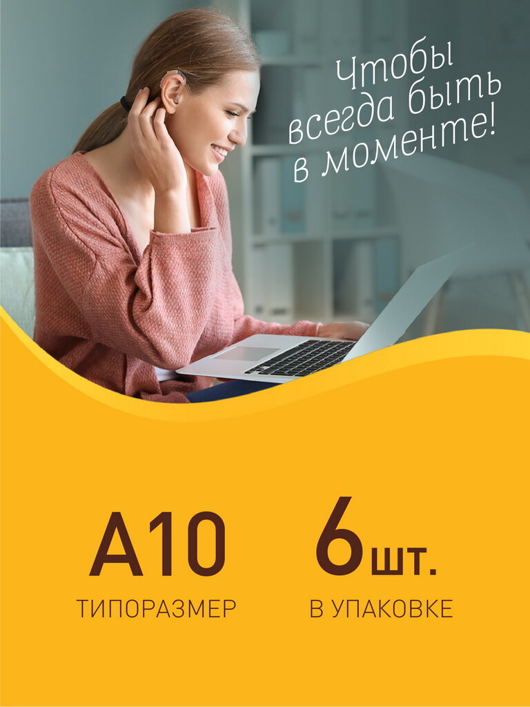 Батарея Smartbuy - фото №2