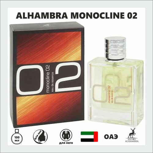 monocline 01 eau essence 100ml al hambra молекула 01 парфюмерная вода unisex Вода парфюмерная мужская, Alhambra Monocline 02 Eau de Essence, (Молекула 02), 100 мл