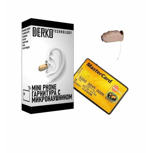 Комплект Мини Телефон Банковская карта с микронаушником Gold 10 мм 1550000₽