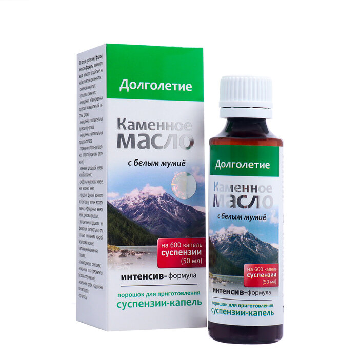 фото Суспензия-капли Каменное масло "Долголетие" с белым мумиё, 3 г