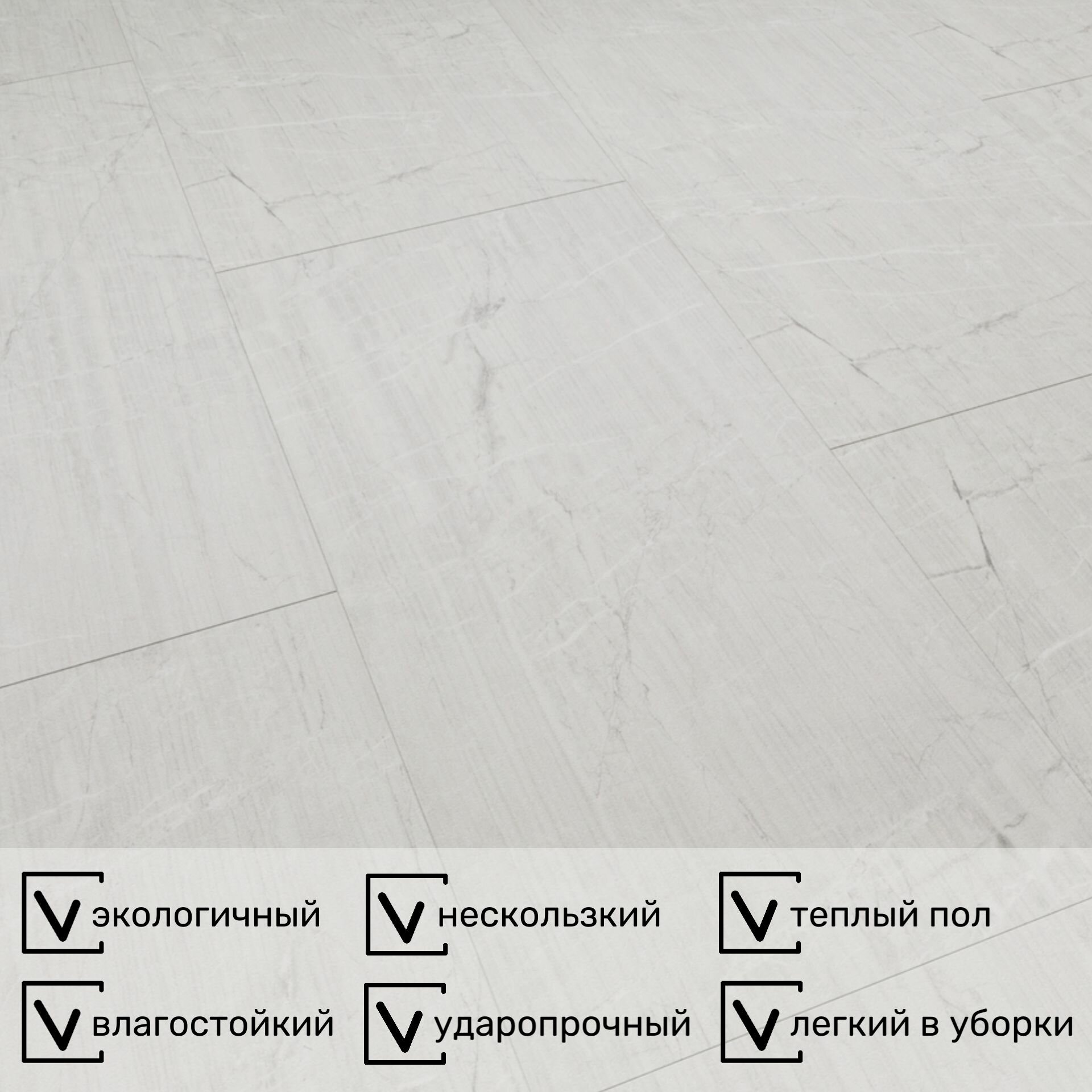 фото Кварц виниловое покрытие FastFloor STONE 34 класс, 4 мм, Суган