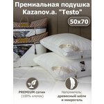 Подушка KAZANOV. A Premium Collection “Testo” (50×70) - изображение