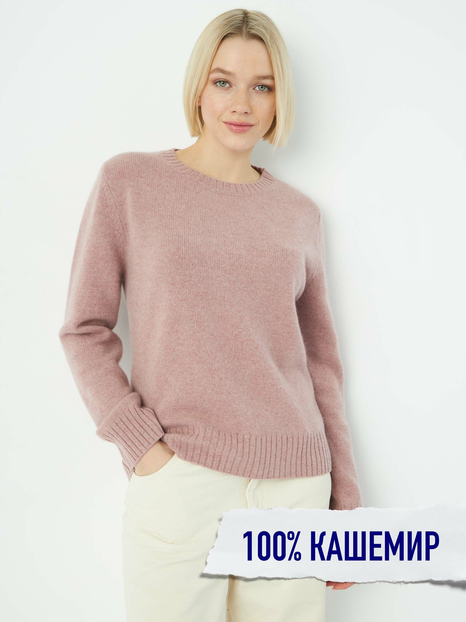 Джемпер Sovershenstvo 