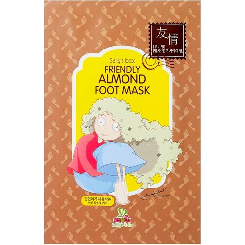 Маска-носки для ног Sally's box Подружки с миндалем тканевая 16г х3шт