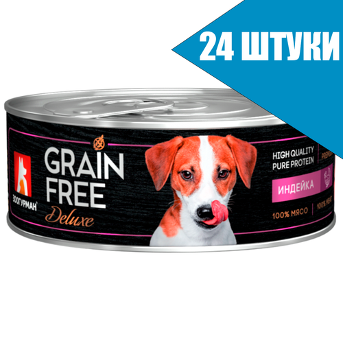 Зоогурман Grain Free для собак Индейка, консервы 100г (24 банки)