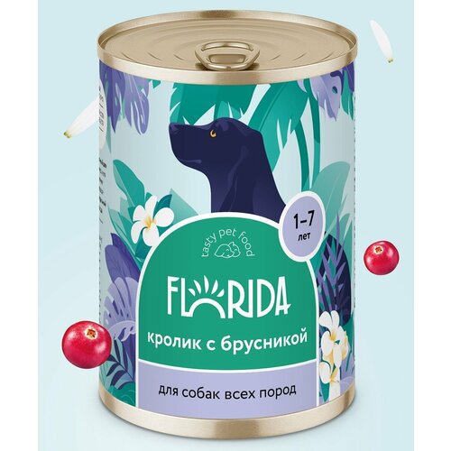 Консервы для собак "Кролик с брусникой" 22ел16