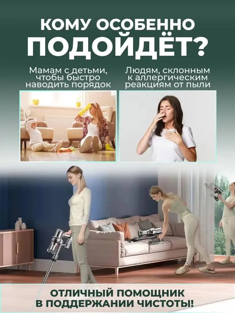 Пылесос Беспроводной с контейнером для сухой уборки, 2000 ватт, защита от перегрева — фото 1