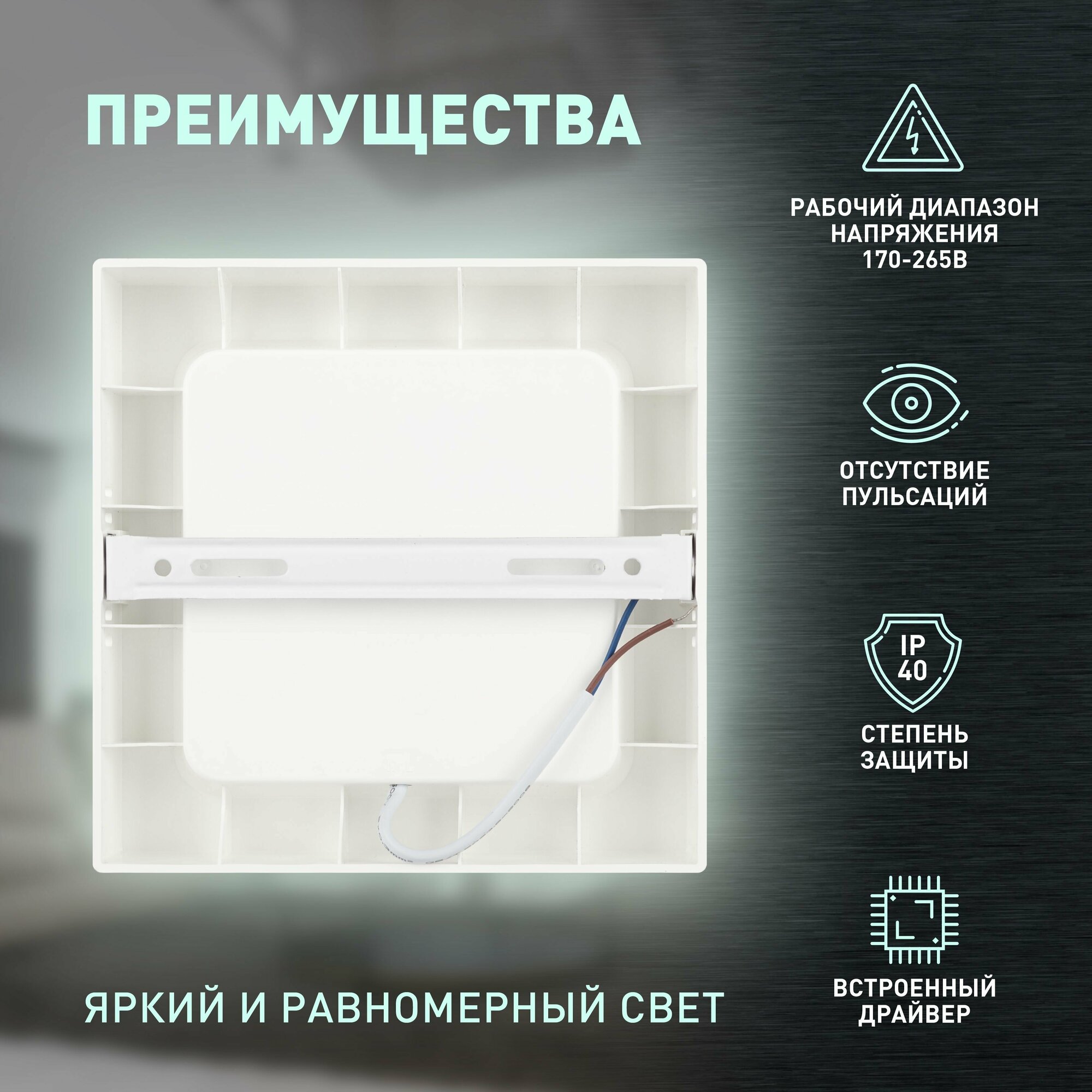 Накладной светильник Эра LED 20-18-4K Б0057453 - фотография № 4