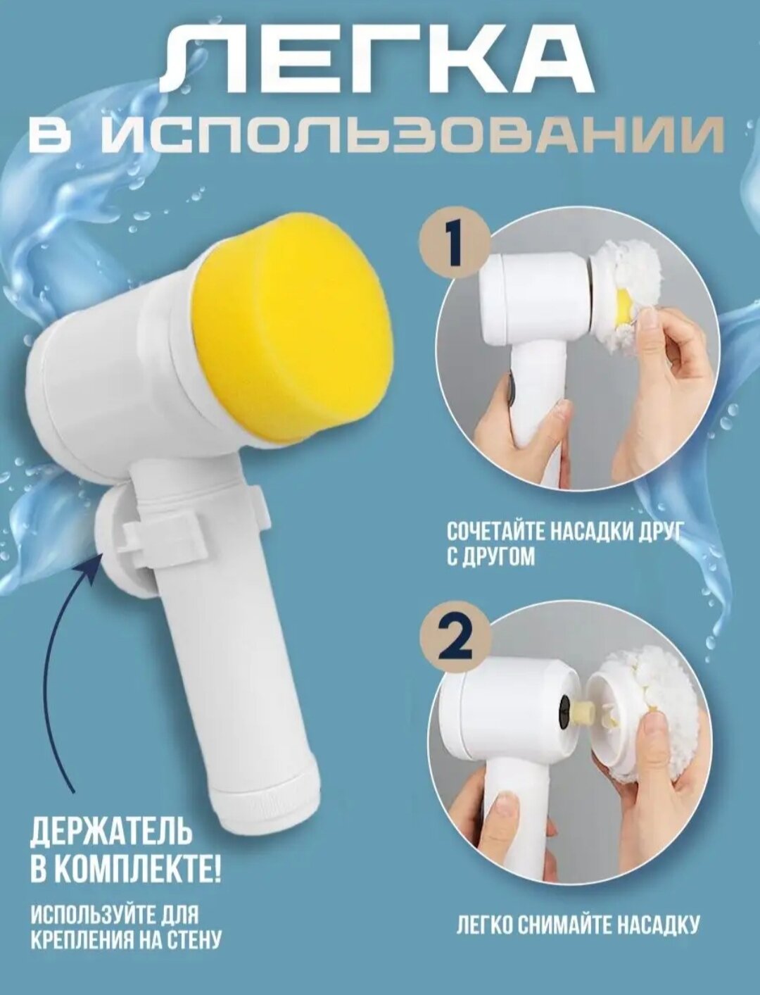 Электрическая щетка для уборки Brush Magic Brush 5 in 1, белая, пластик — фото 1