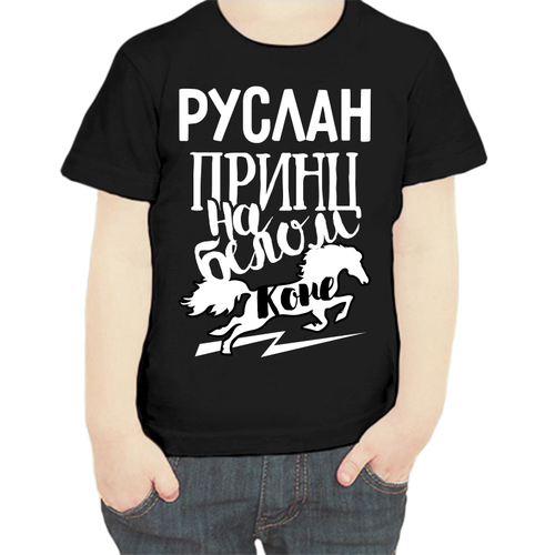 фото Футболка , размер 104, черный нет бренда