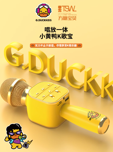Беспроводной микрофон караоке детский GOLD KIDS / Караоке-микрофон, колонка для музыки / Поддержка Micro SD, USB, Bluetooth — фото 5