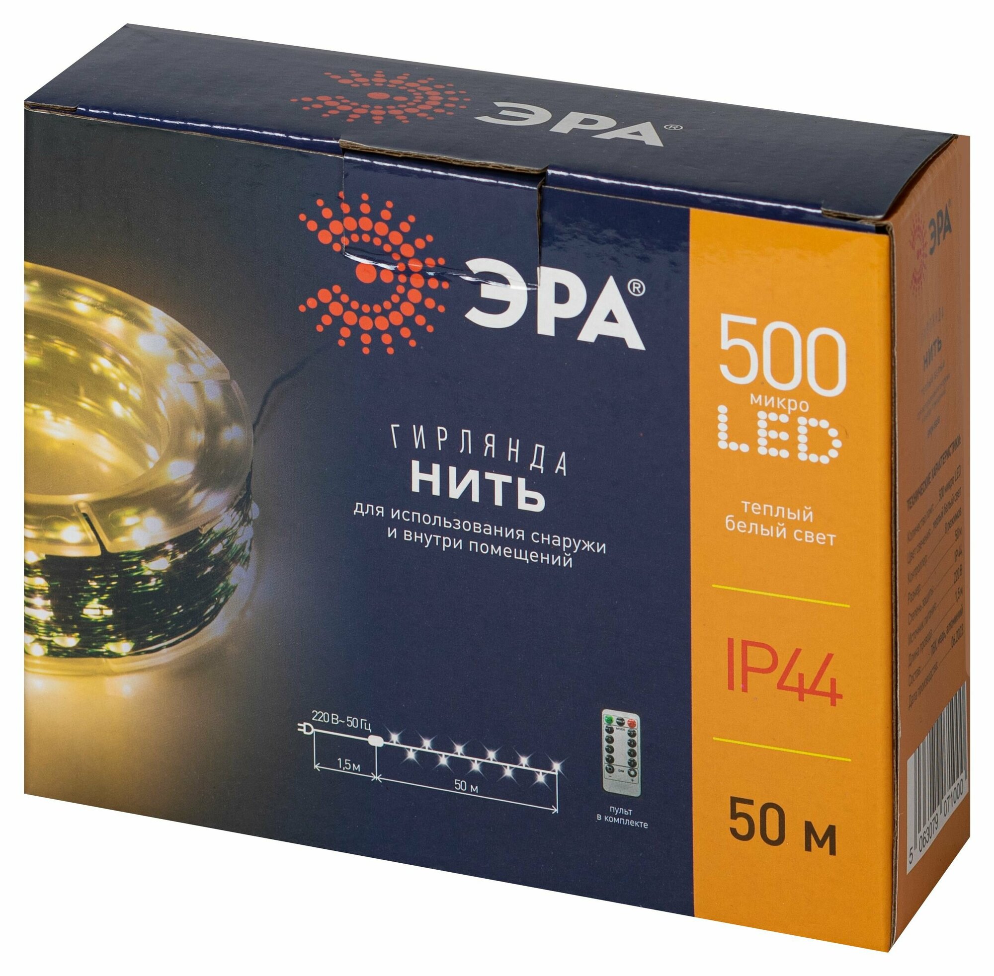 100м. Новогодняя гирлянда нить холодный свет Эра ENIN-1000W 1000LED IP44 220В (Б0060430) - фото №1