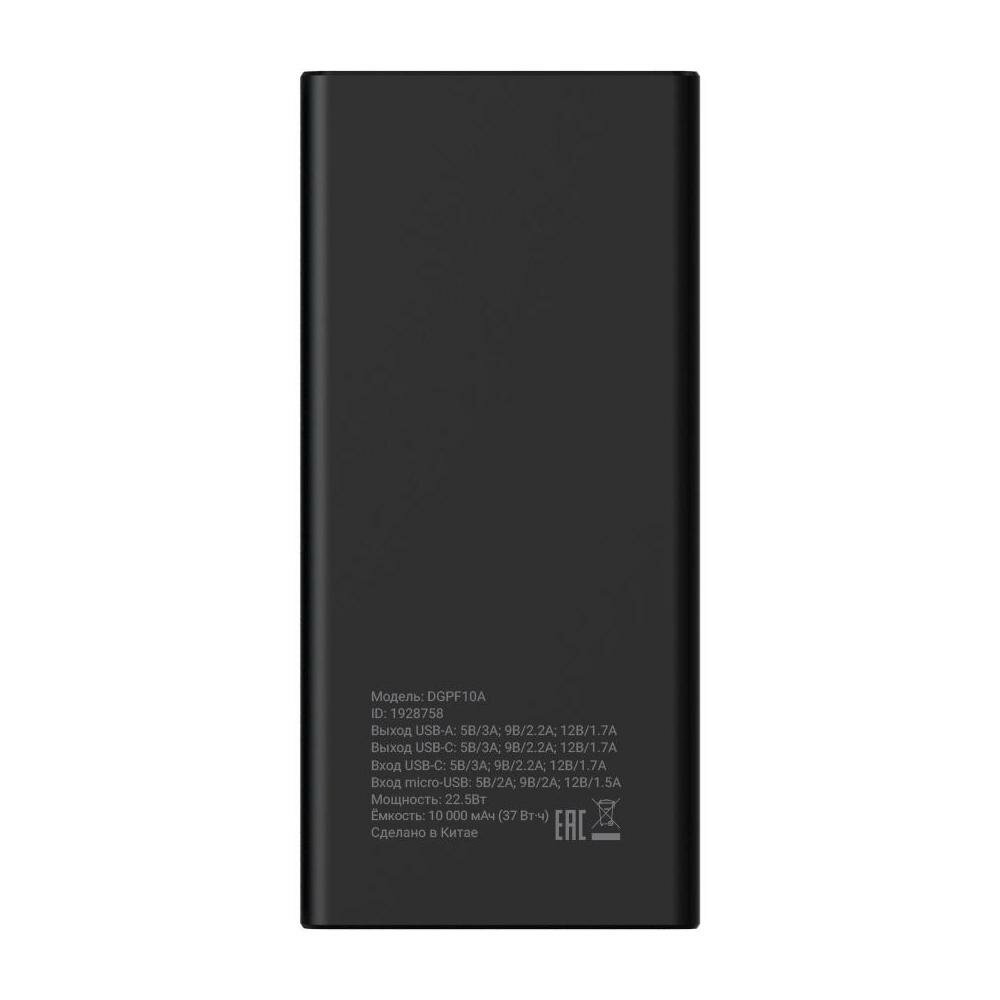Внешний аккумулятор (Power bank) Digma - фото №14