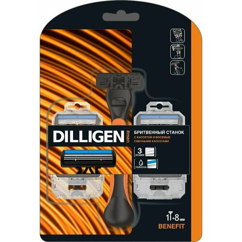 DILLIGEN Benefit 3, Станок + 9 кассет