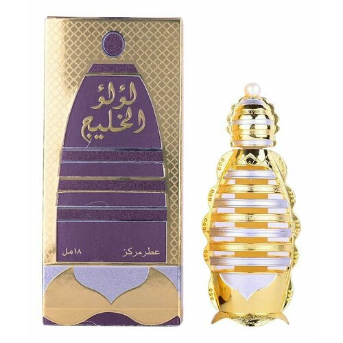 maysoora khadlaj perfumes масляные духи 17 мл Масляные духи Lu Lu Al Khaleej Khadlaj