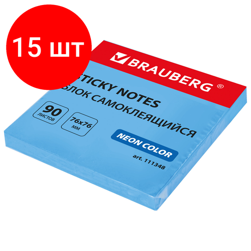 Комплект 15 шт, Блок самоклеящийся (стикеры) BRAUBERG неоновый 76х76 мм, 90 листов, голубой, 111348