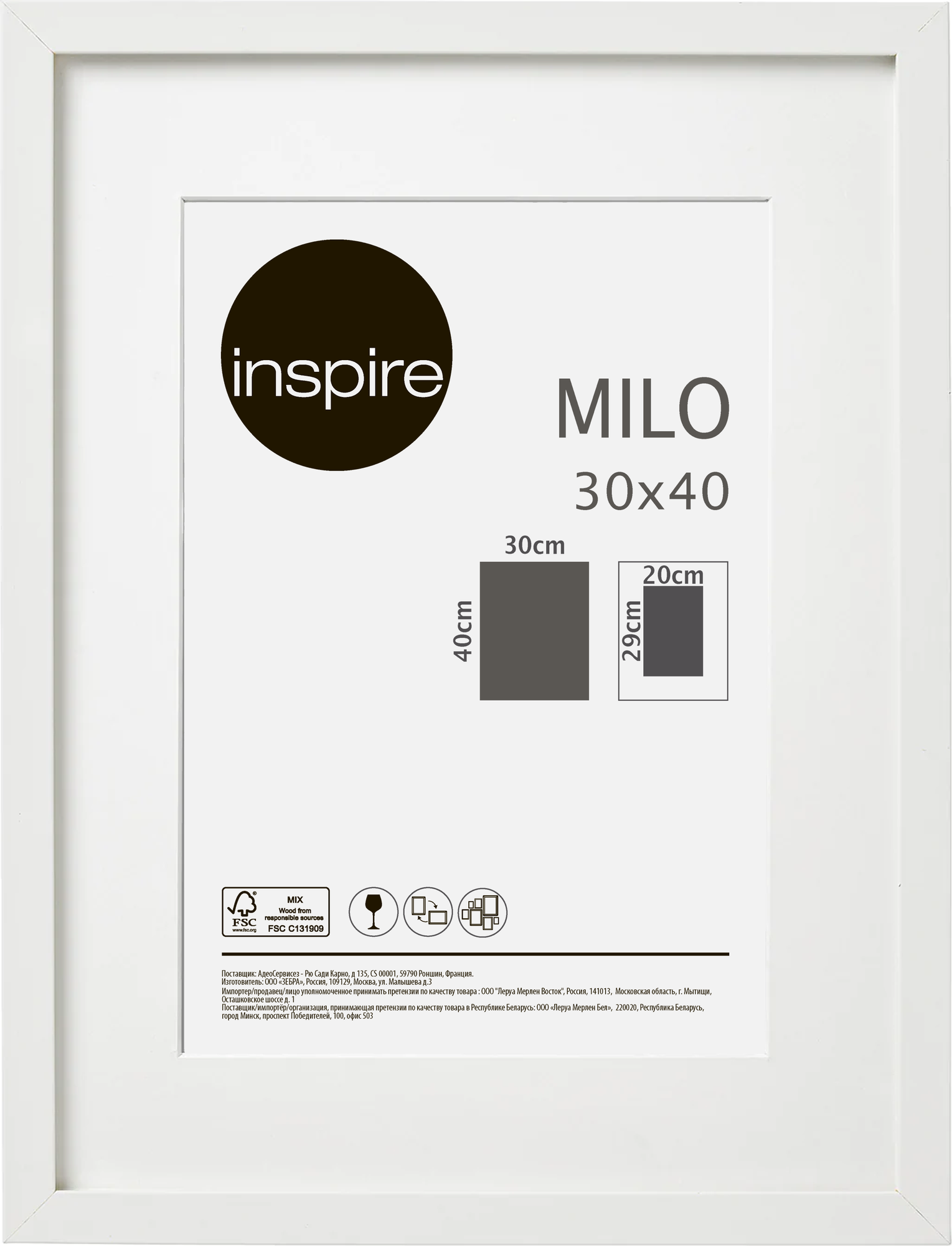 Рамка Inspire Milo 30x40 см цвет белый