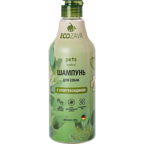 Шампунь Ecozavr для собак с хлоргексидином 500мл х2шт