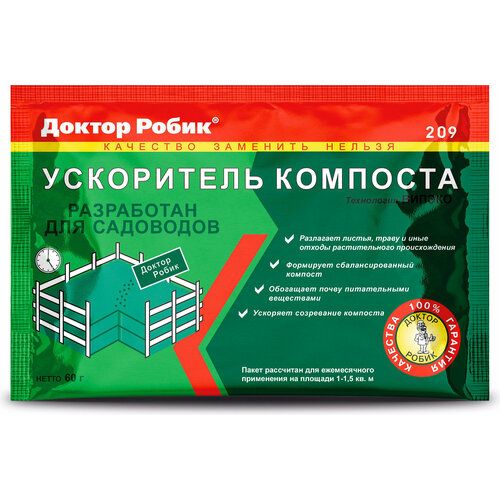 фото Доктор робик биоактиватор 209, 60 г, 6 уп.
