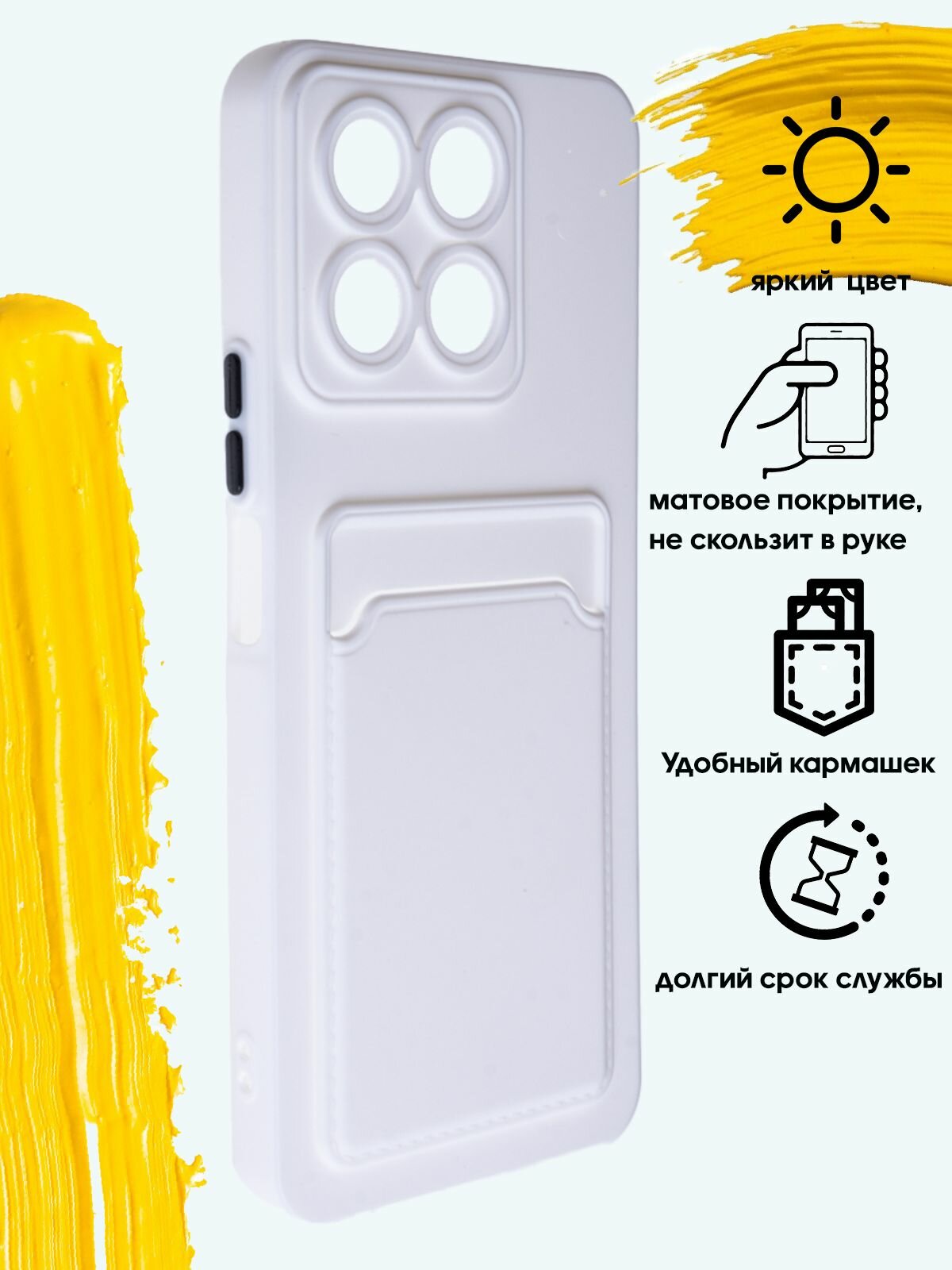 Чехол для карты на Huawei Honor X8A / чехол на хонор х8а белый — фото 1