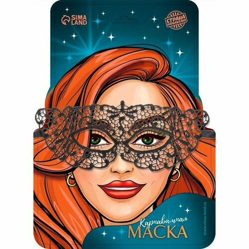 фото Карнавальная маска "леди" ажурная фаворит